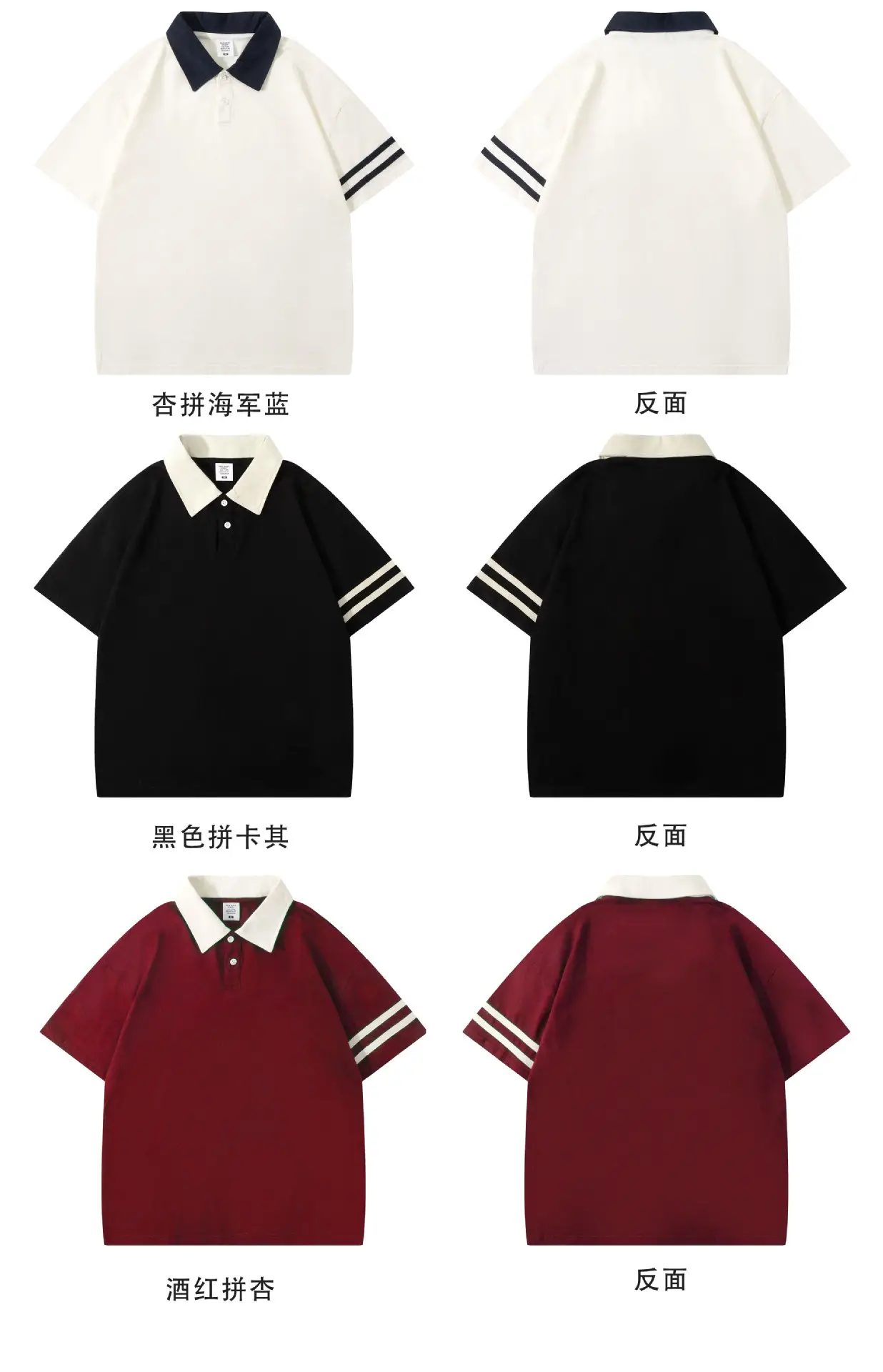 2024 Cotton Polo Shirt Cream Black Lapel Short Sleeve — feature 8