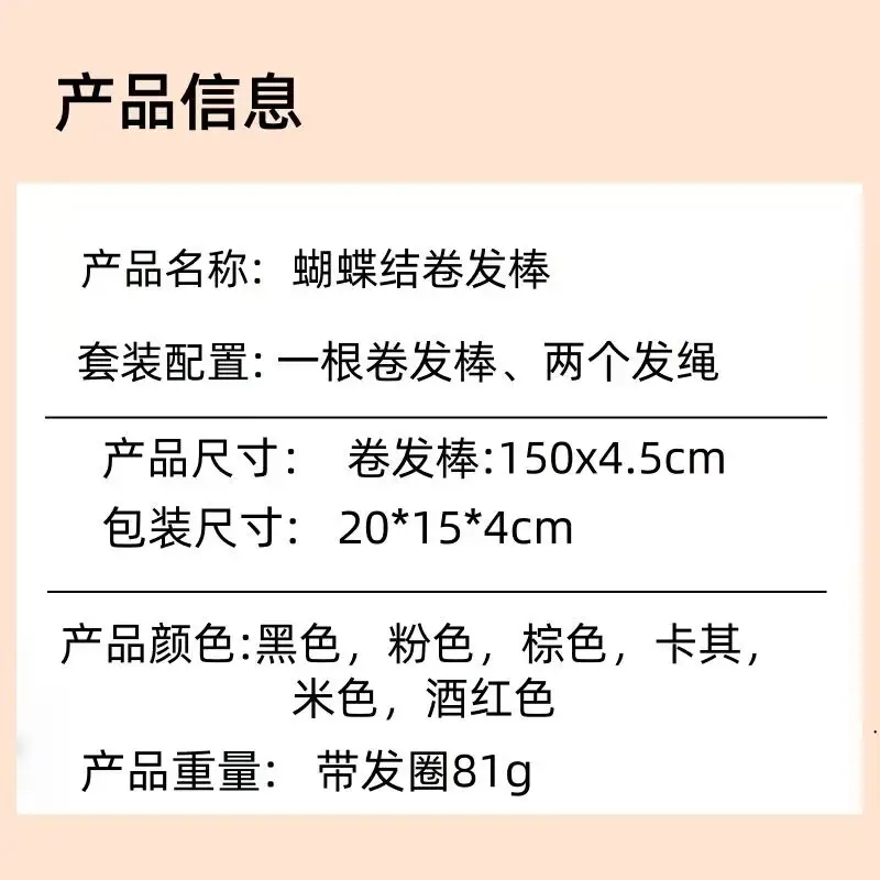 New Amazon bow sleep curly hair artifact cross-border Big Wave non-hot curling stick lazy hair curler — feature 2