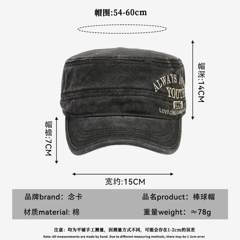 Black Cotton Peaked Cap for Women & Men - Image 10