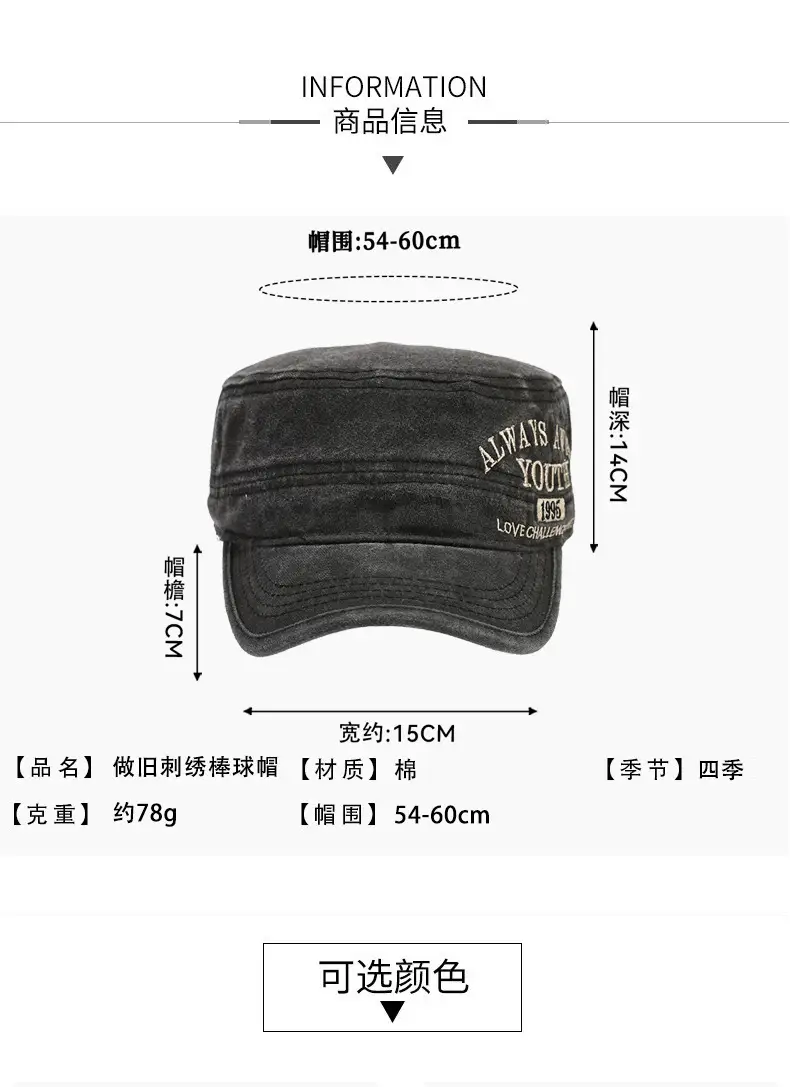 Black Cotton Peaked Cap for Women & Men — feature 4