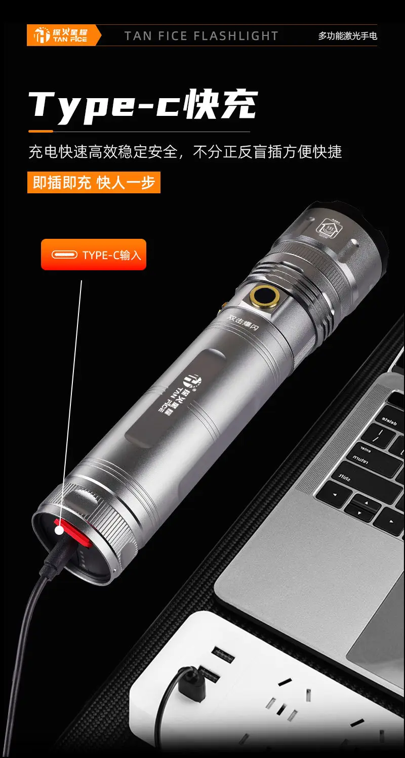 Rechargeable Flashlight with Strong Light & Long Battery Life — feature 14
