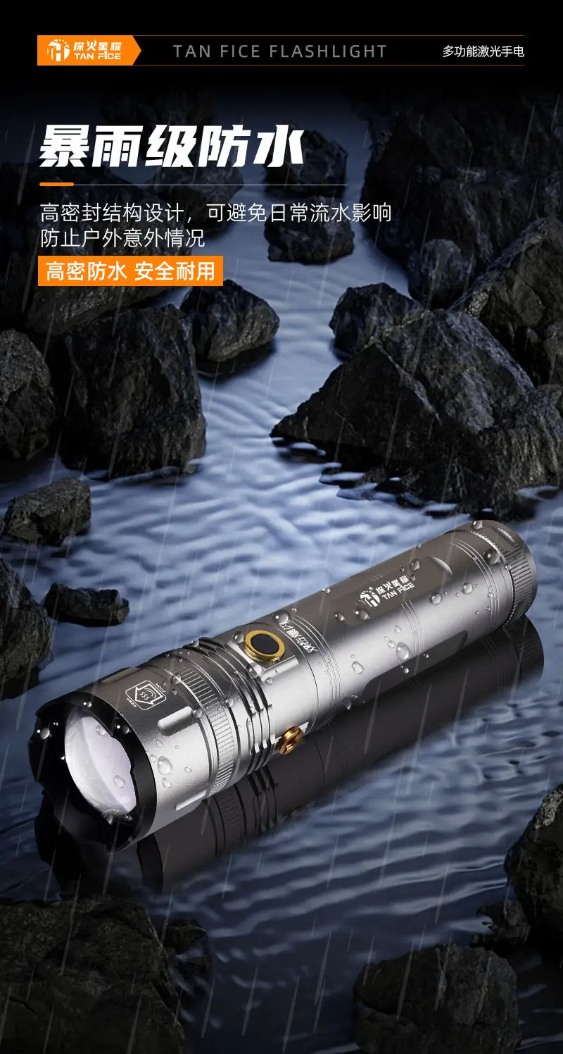Rechargeable Flashlight with Strong Light & Long Battery Life — feature 15