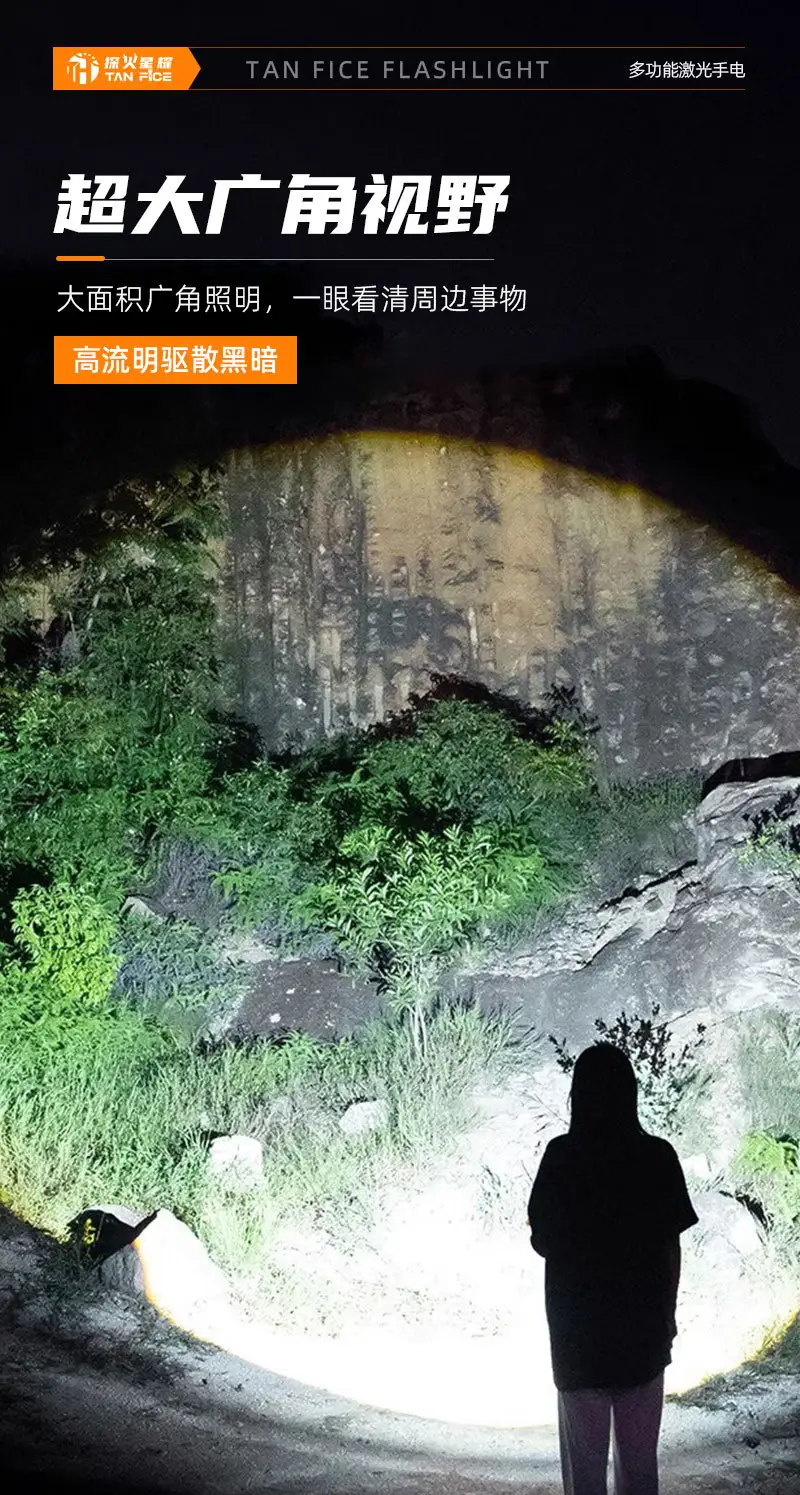 Rechargeable Flashlight with Strong Light & Long Battery Life — feature 8