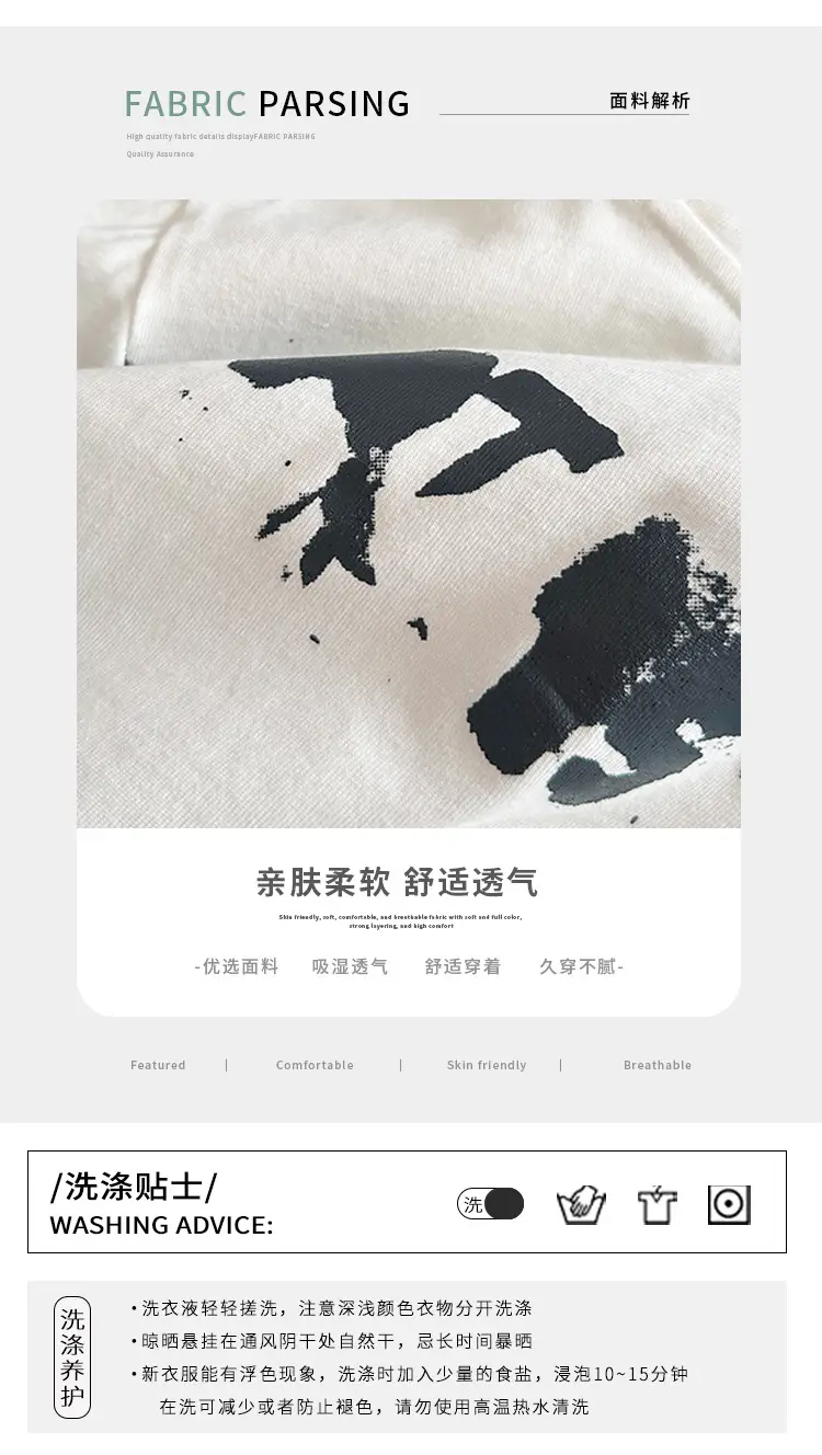 White Korean Letter T-Shirt for Boys Autumn β feature 5