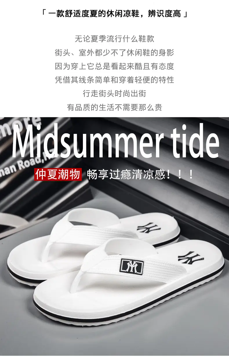Slippers Men's Cross-border plus size Summer Lightweight Flip-flops Home Casual Men's Slippers Outwear Fashion Men's Beach Shoes — feature 3