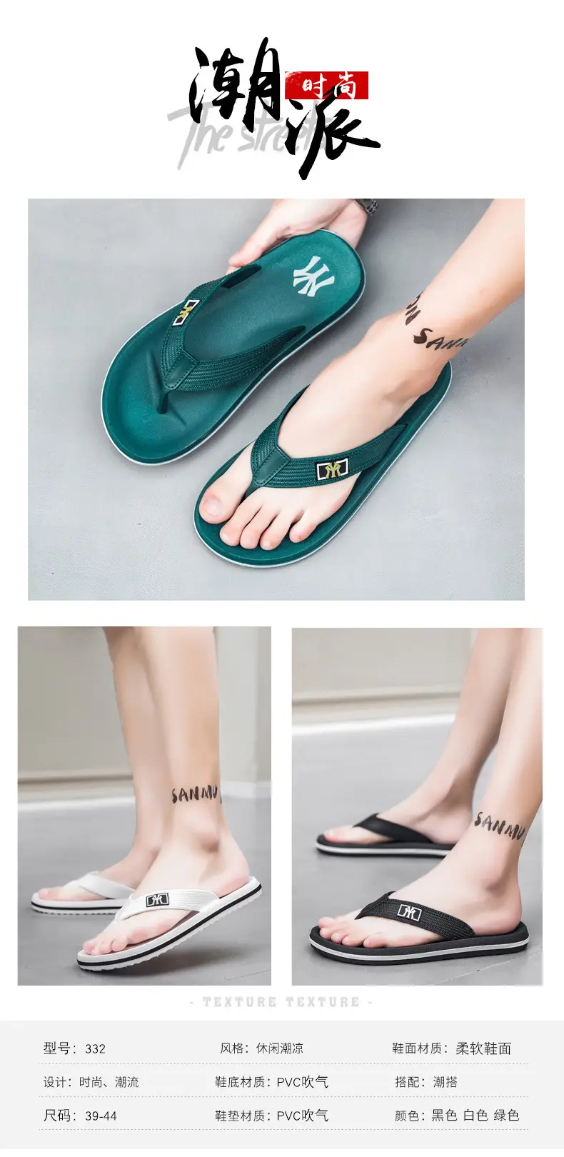Slippers Men's Cross-border plus size Summer Lightweight Flip-flops Home Casual Men's Slippers Outwear Fashion Men's Beach Shoes — feature 4