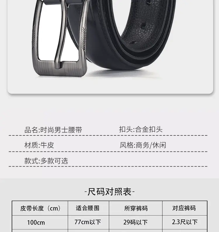 Men's Leather Belt with Metal Buckle Brown — feature 9