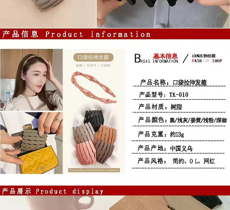 Retractable Toothed Hair Grooming Headband for Women — feature 2
