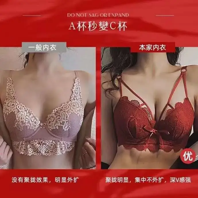 Red Lace Push Up Bra for Small Chest Anti Sagging — feature 19