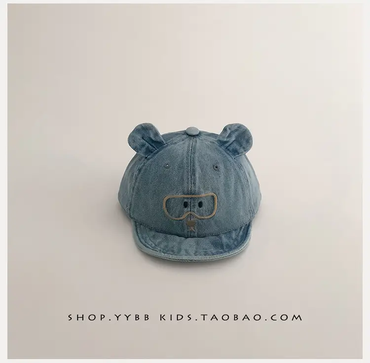 Kids Beanie Hat Blue Soft Briocephalus Beaded — feature 13