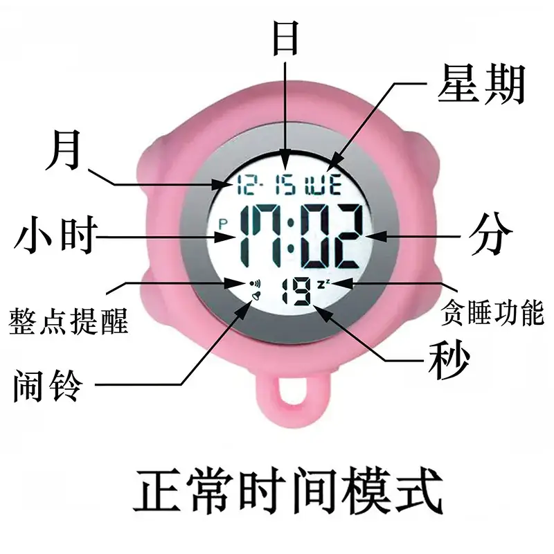 Digital Nursing Watch with Measuring Cups & Timer