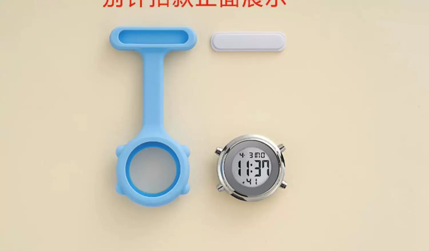 Digital Nursing Watch with Measuring Cups & Timer — feature 10