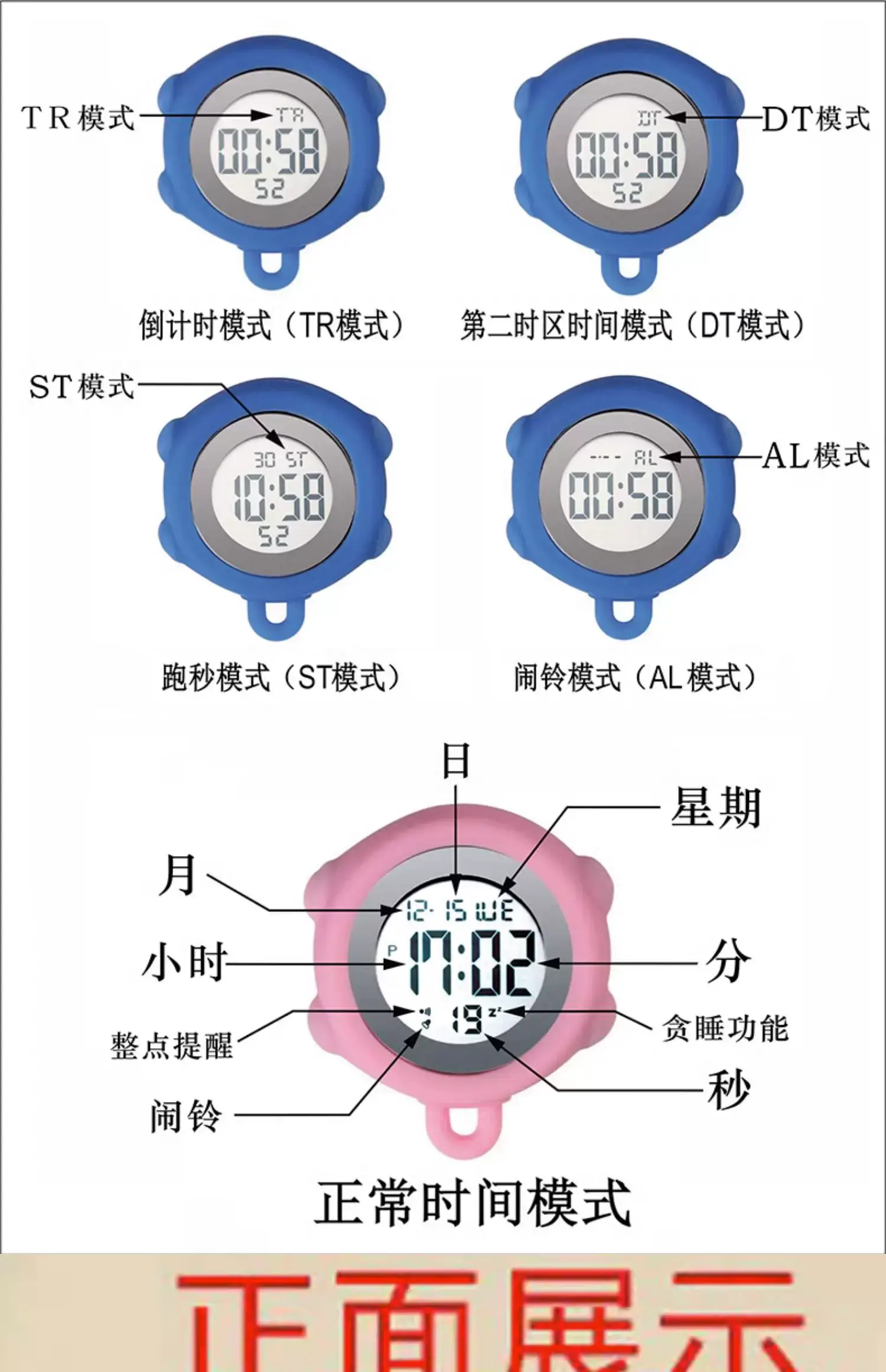 Digital Nursing Watch with Measuring Cups & Timer — feature 12