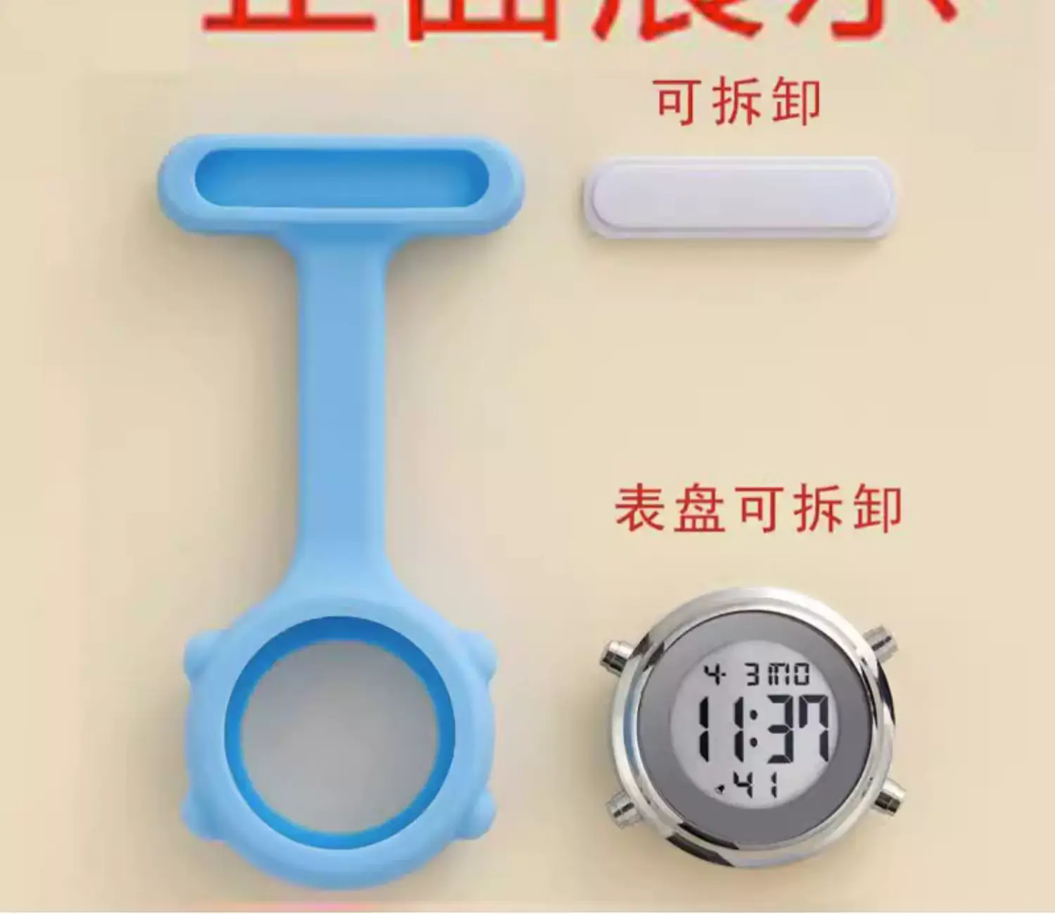 Digital Nursing Watch with Measuring Cups & Timer — feature 13