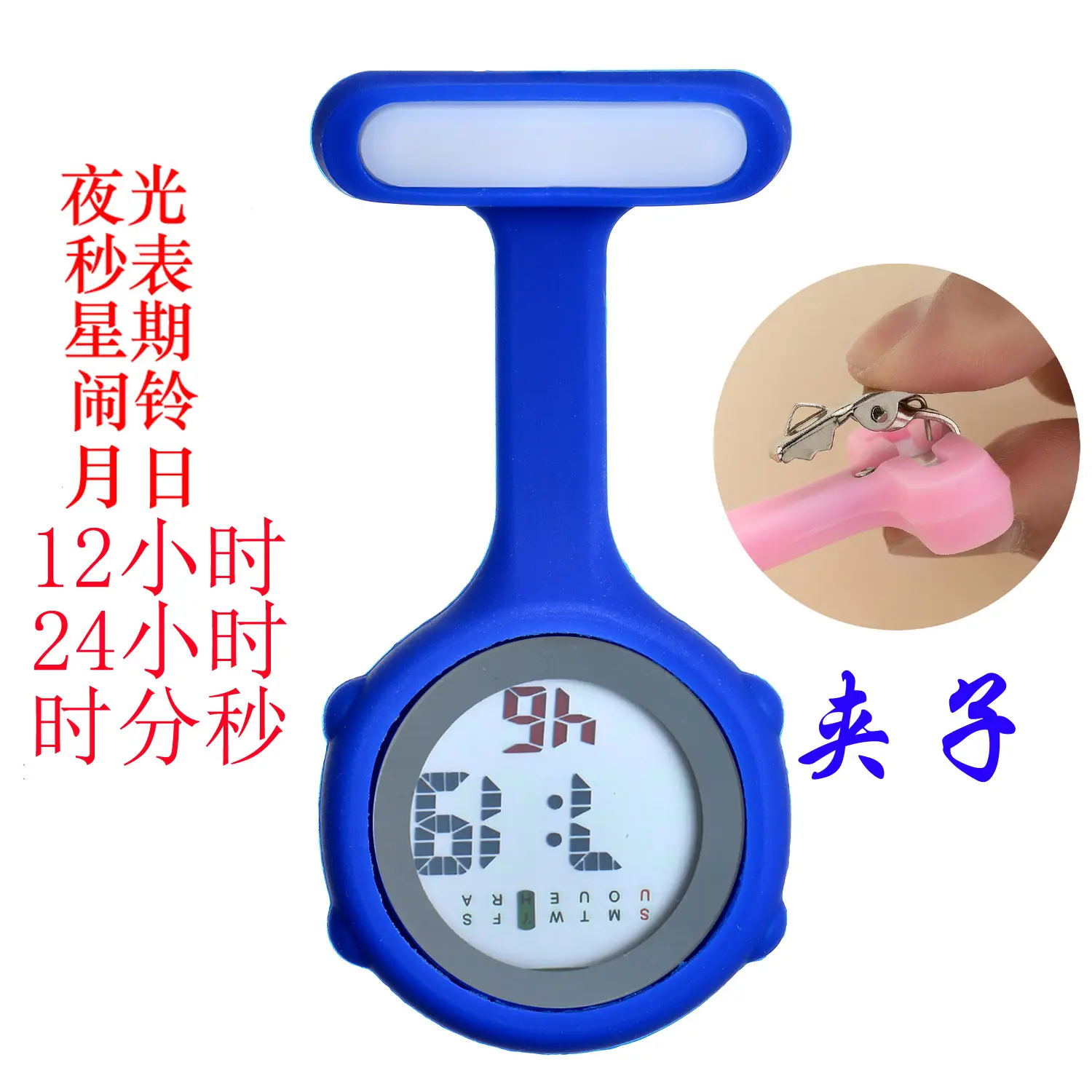 夹子多功能硅胶 (16).jpg