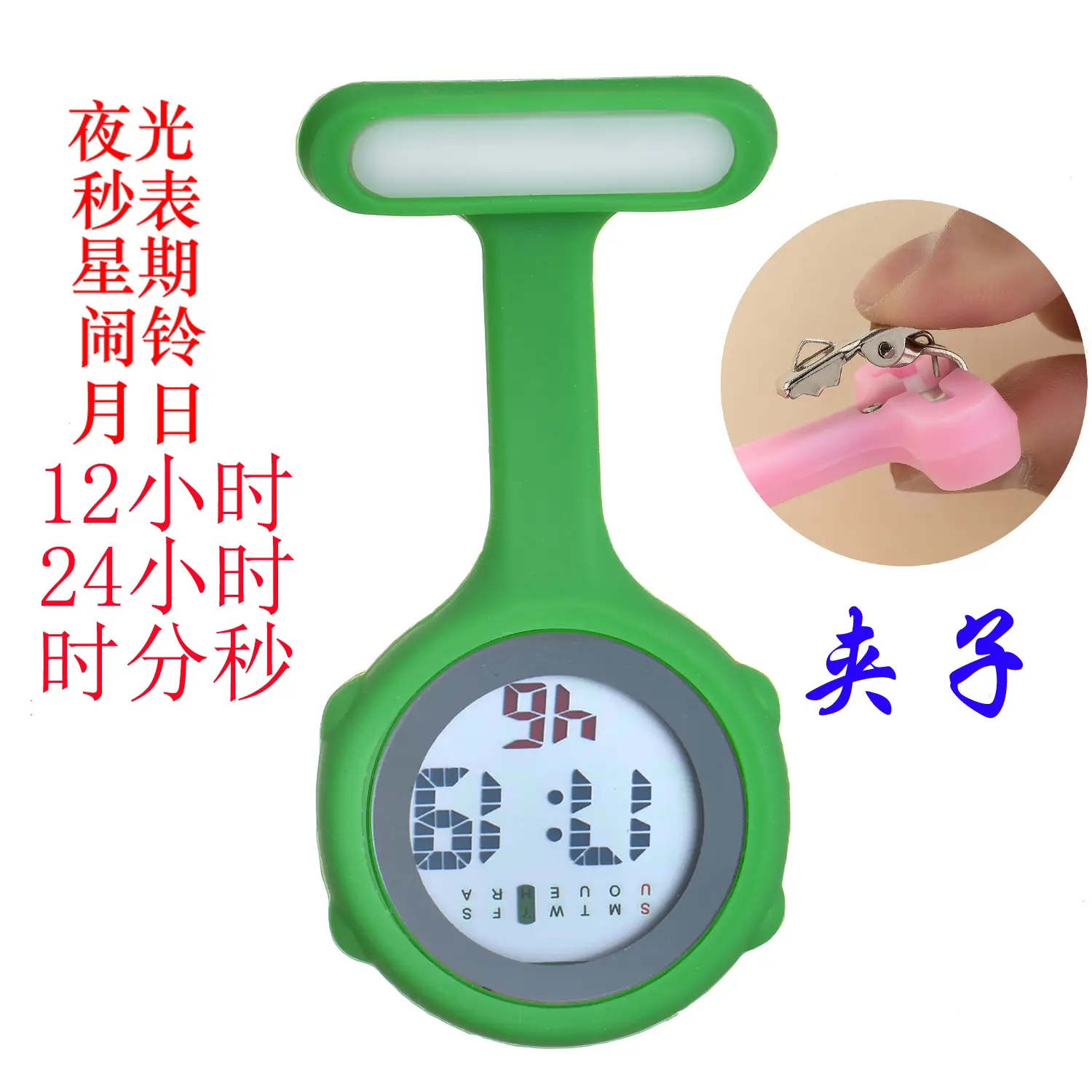 夹子多功能硅胶 (11).jpg
