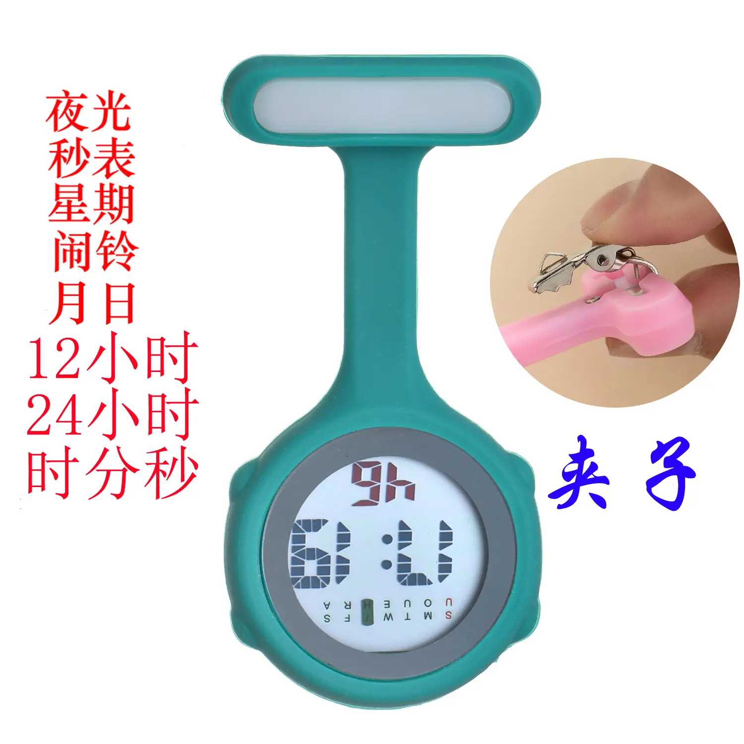 夹子多功能硅胶 (10).jpg