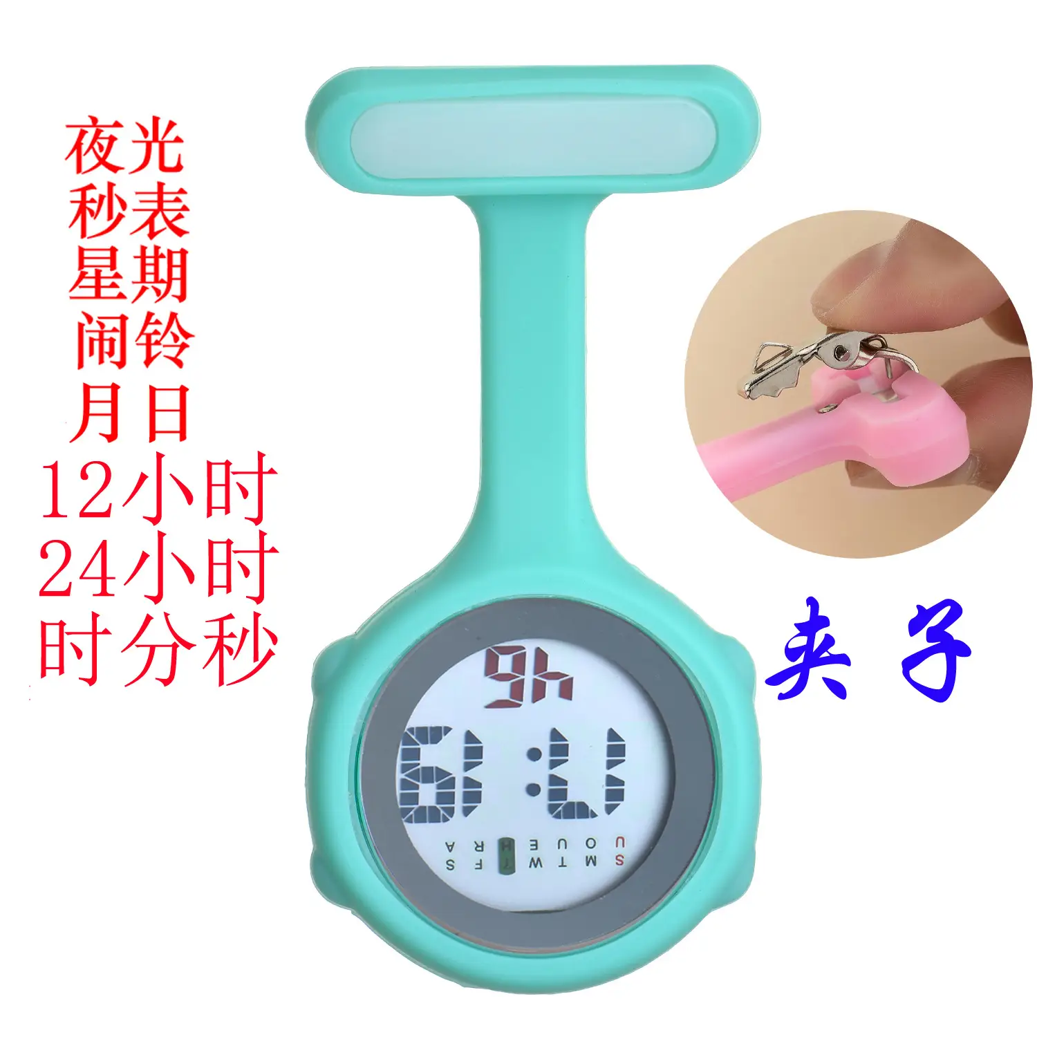 夹子多功能硅胶 (9).jpg