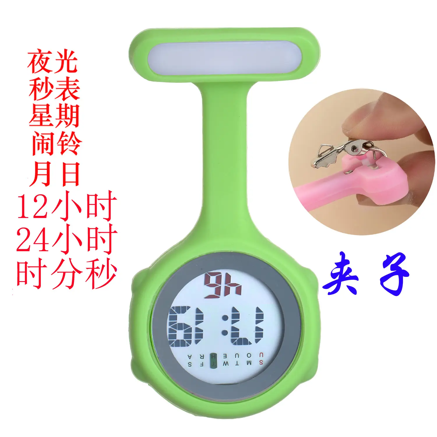 夹子多功能硅胶 (8).jpg