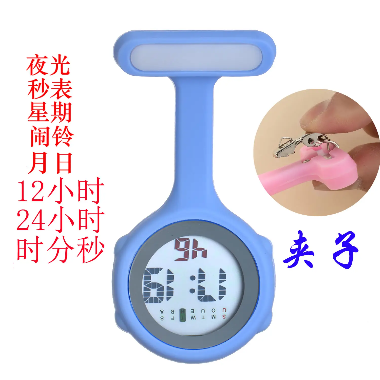 夹子多功能硅胶 (6).jpg