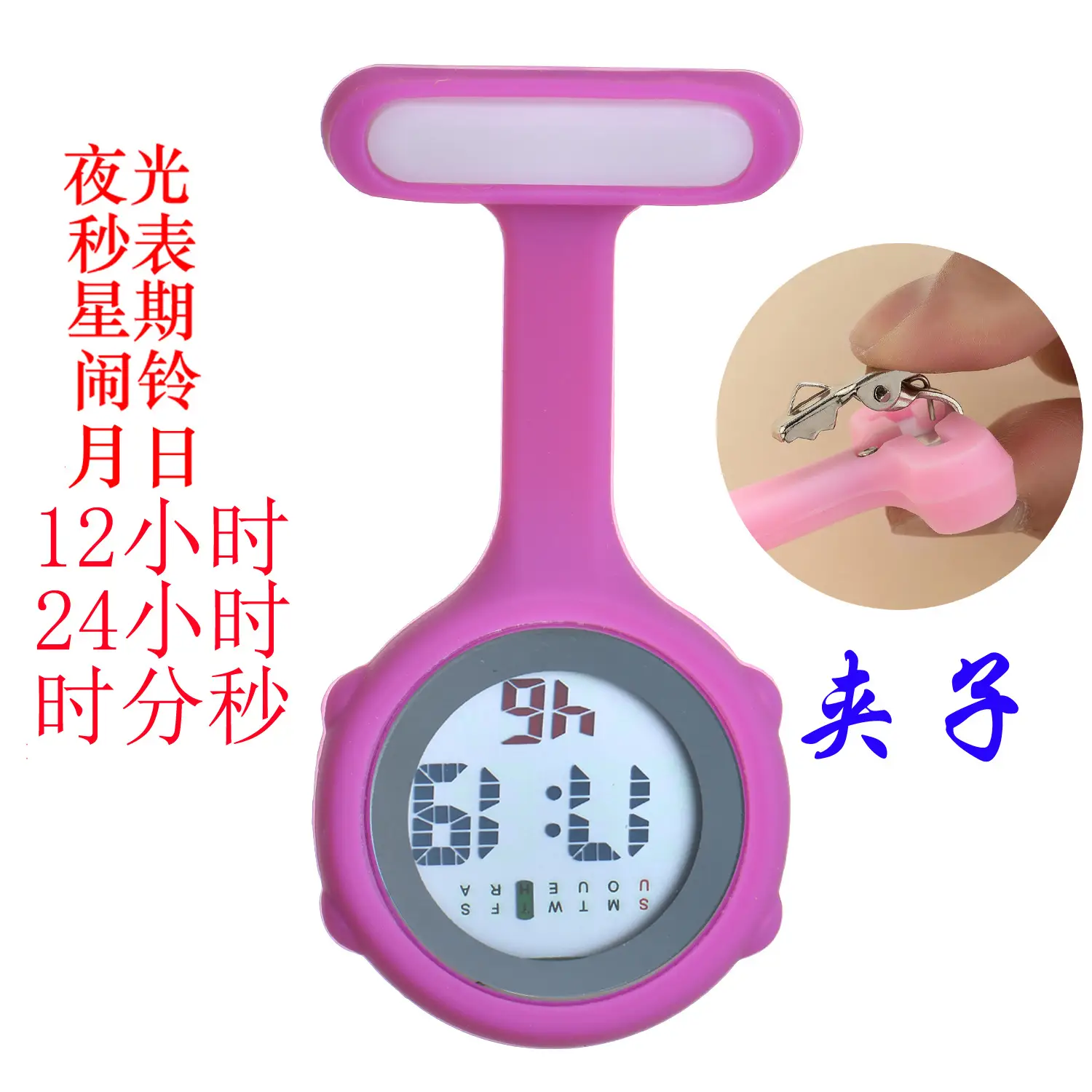 夹子多功能硅胶 (5).jpg