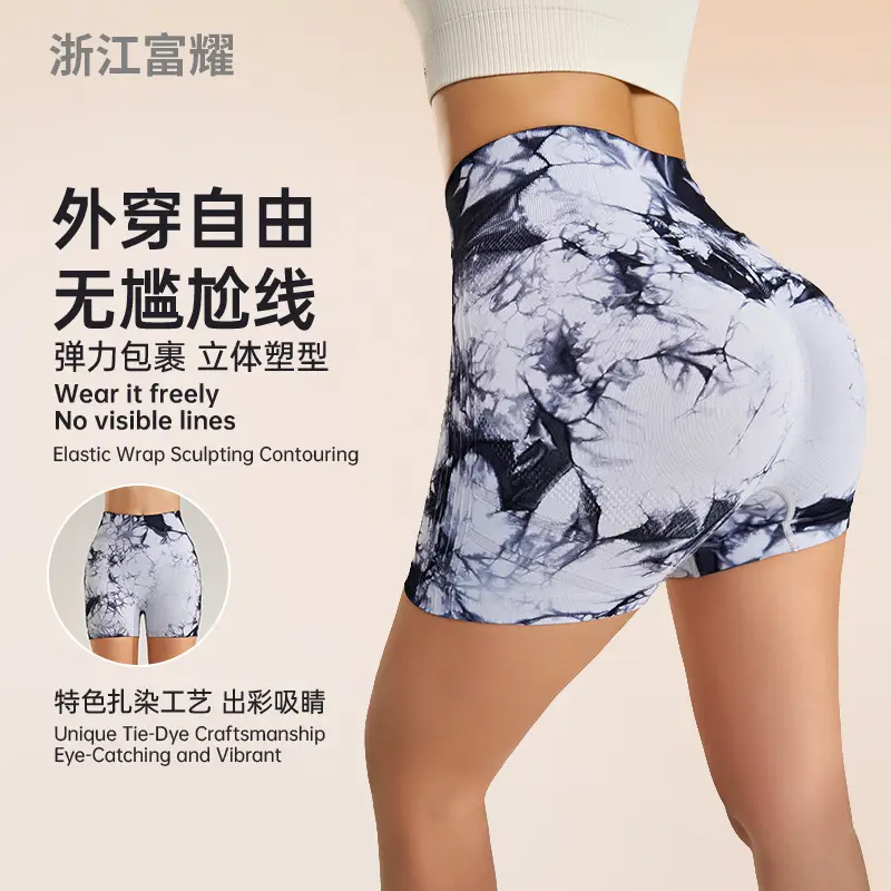 Tie-Dye Elastic Yoga Shorts Green Three Quarter Fit
