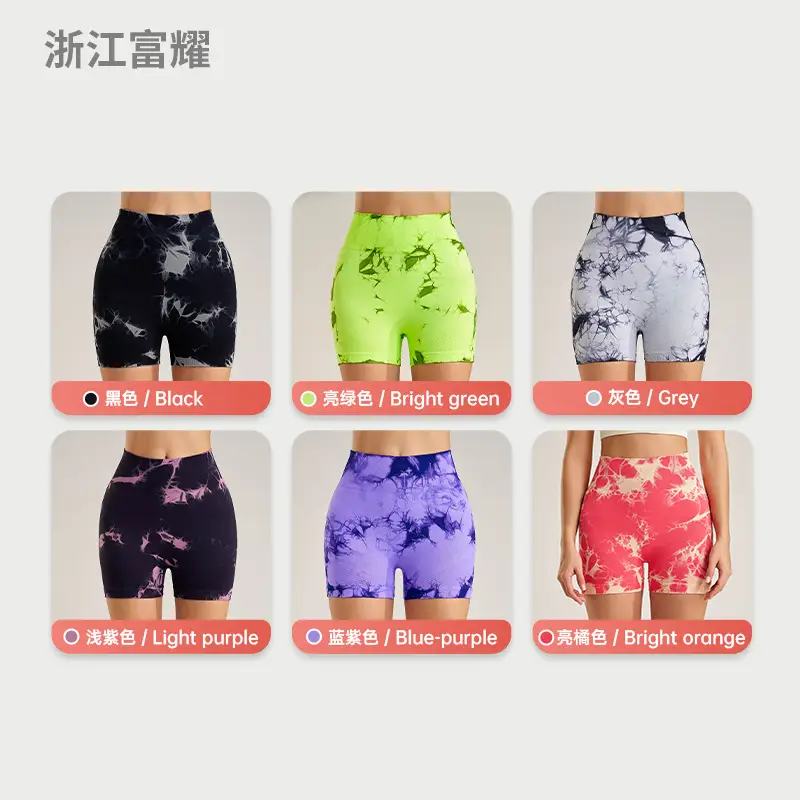Tie-Dye Elastic Yoga Shorts Green Three Quarter Fit