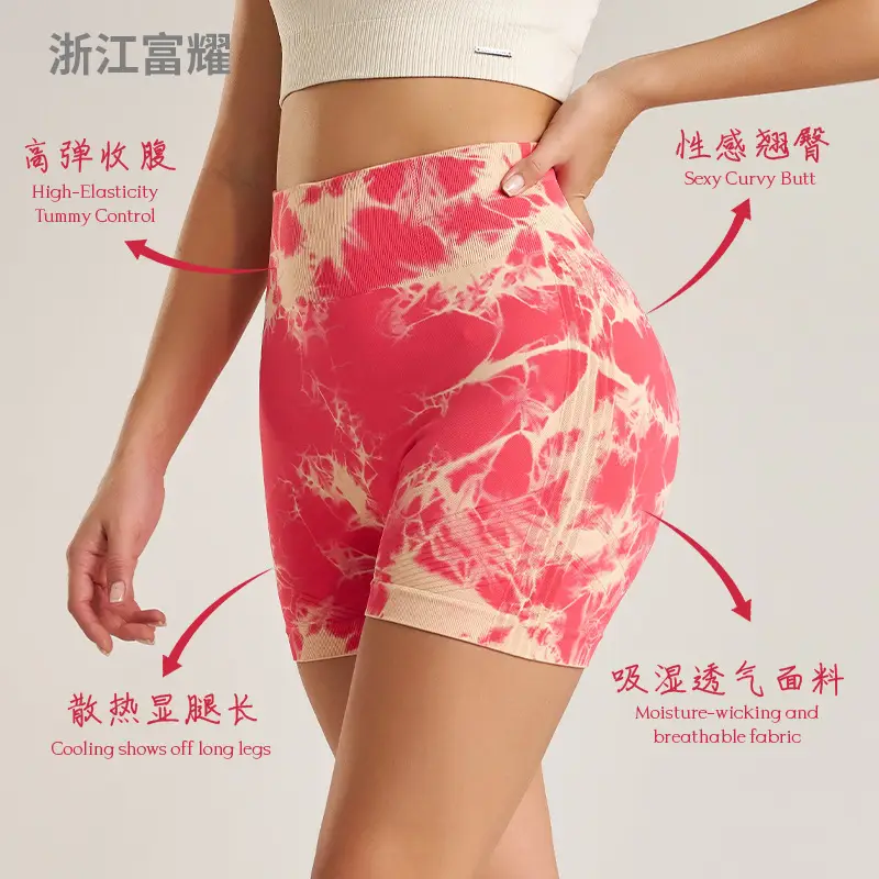 Tie-Dye Elastic Yoga Shorts Green Three Quarter Fit