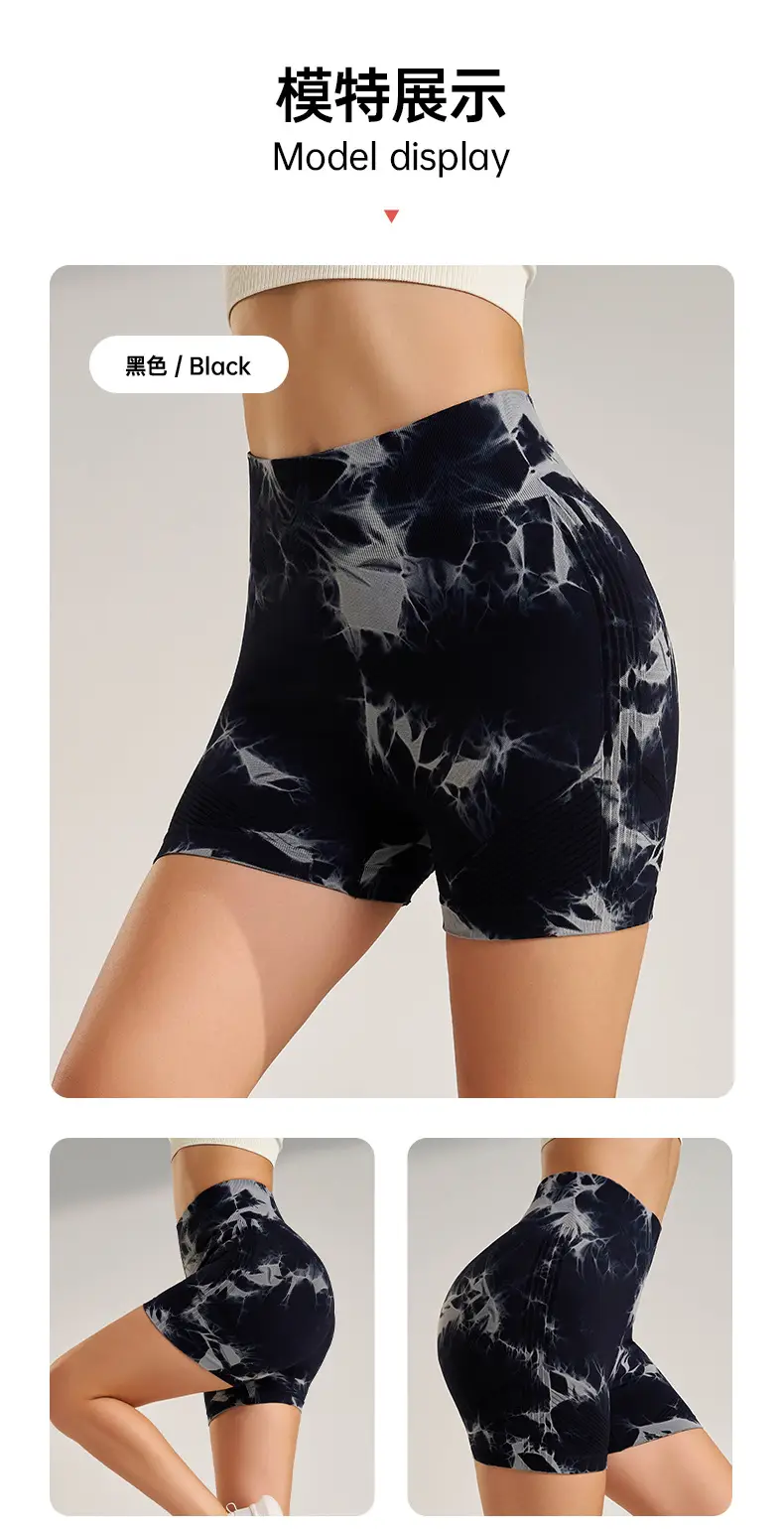Tie-Dye Elastic Yoga Shorts Green Three Quarter Fit — feature 16