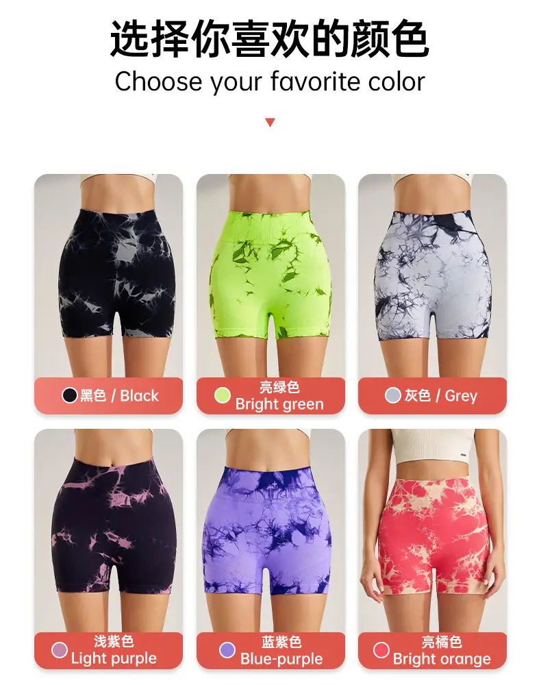 Tie-Dye Elastic Yoga Shorts Green Three Quarter Fit — feature 9