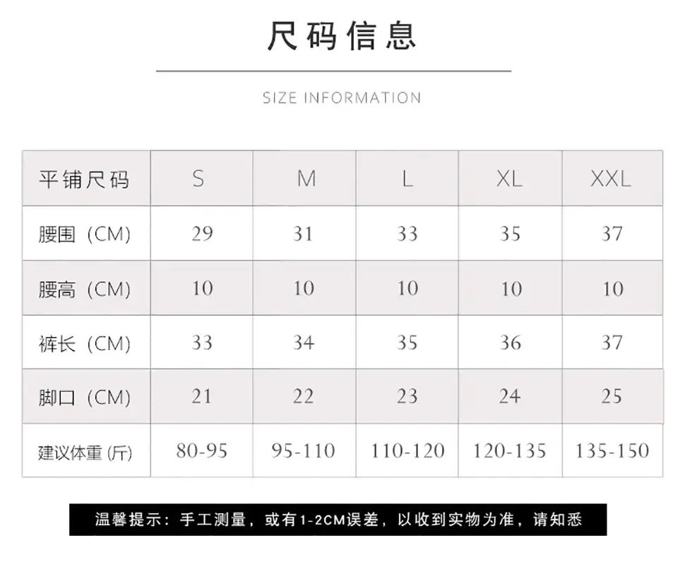 尺码表.jpg