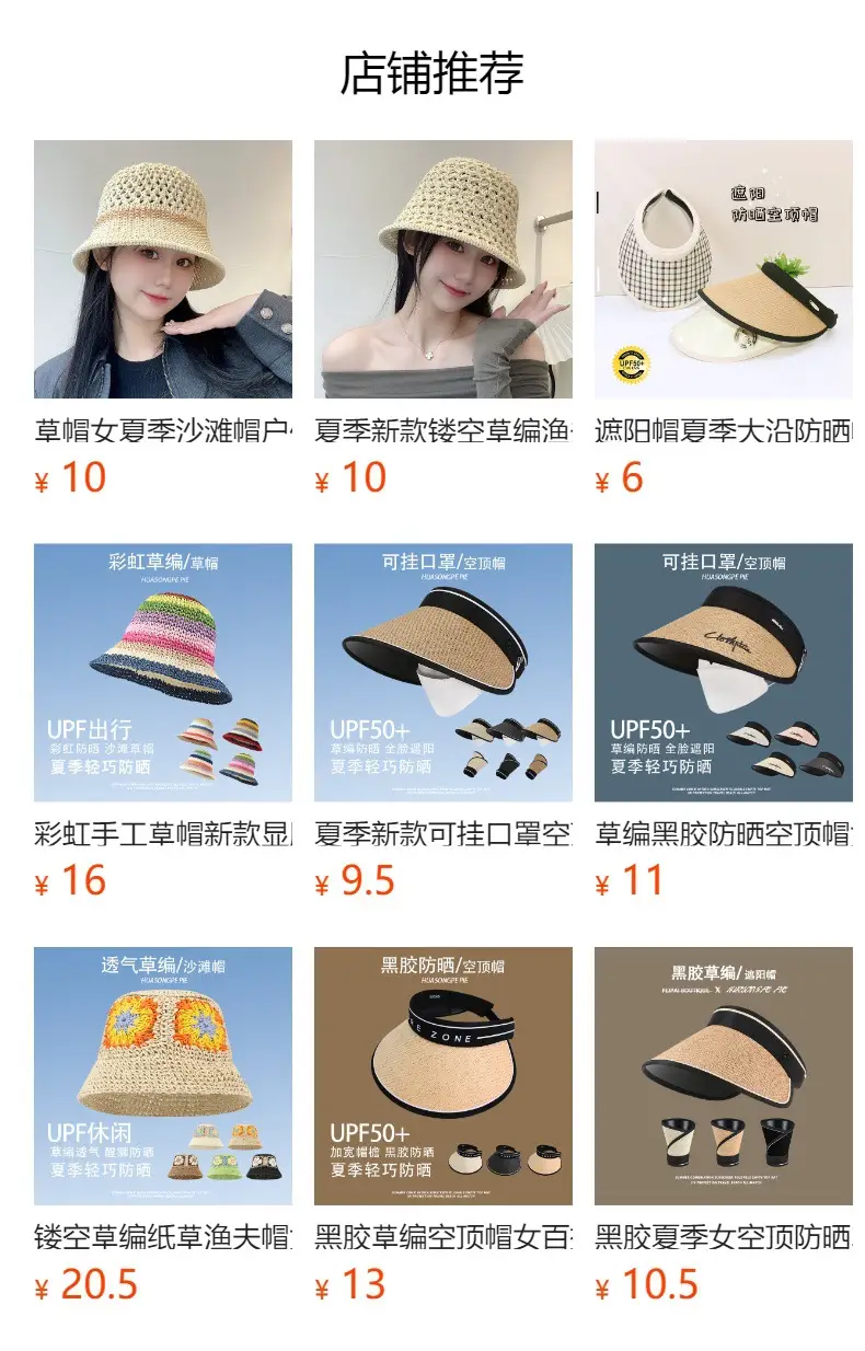 Women Black Mesh Sun Hat with Edge — feature 1