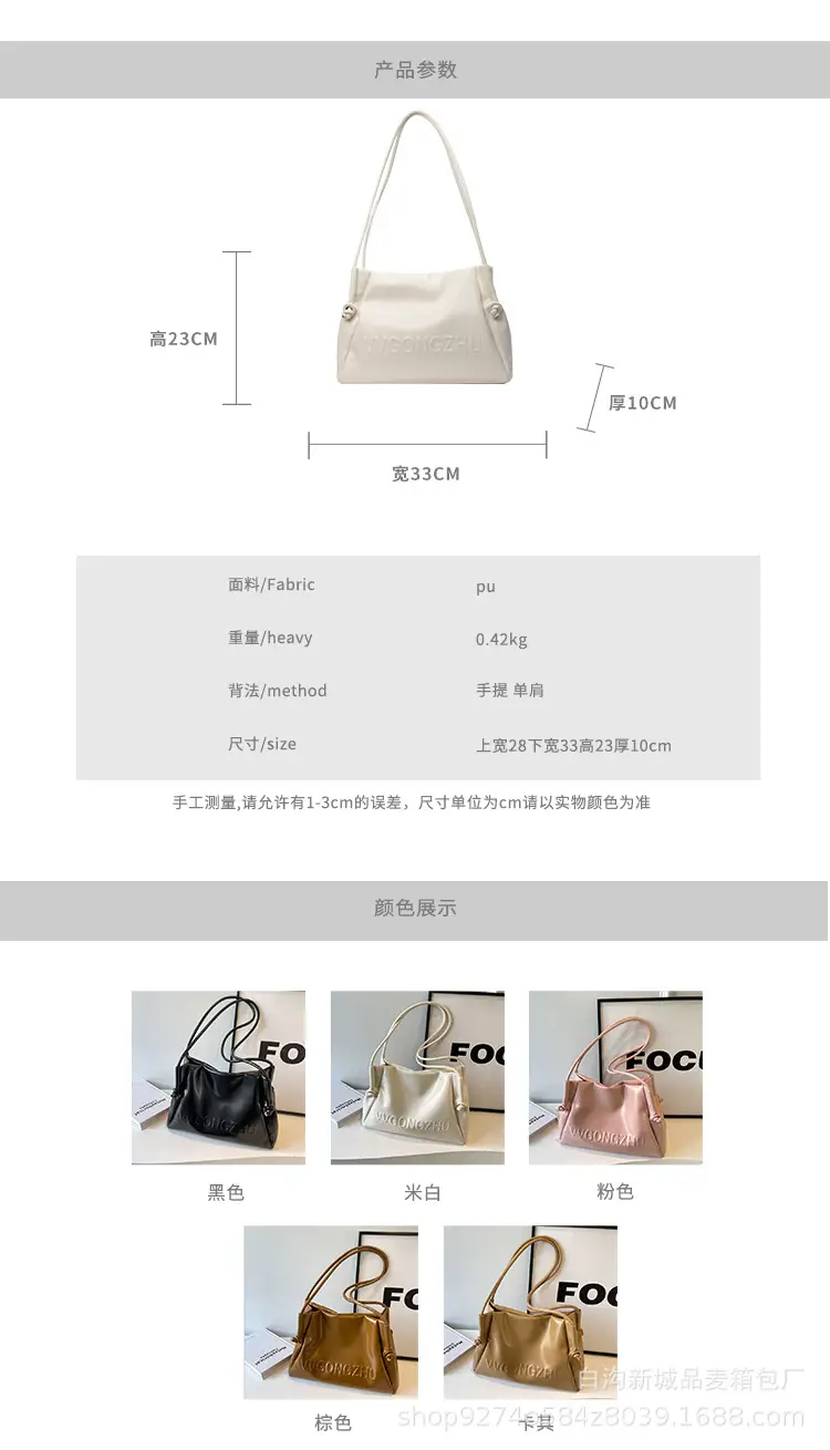 White Minimalist Shoulder Bag for Women 2026 — feature 1