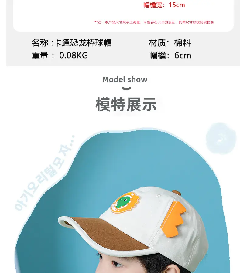 Kids Cartoon Cap Set Blue Pink Baseball Hats — feature 13