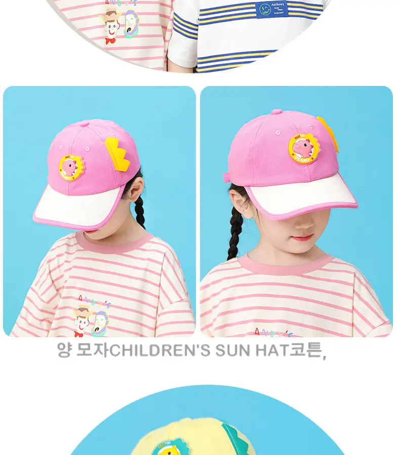 Kids Cartoon Cap Set Blue Pink Baseball Hats — feature 19