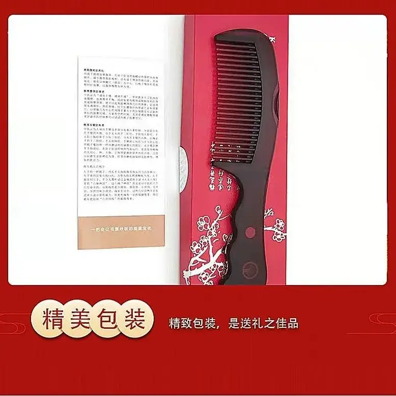 Kang Yuhua Energy Comb for Hair Growth 6th Gen Core Hertz