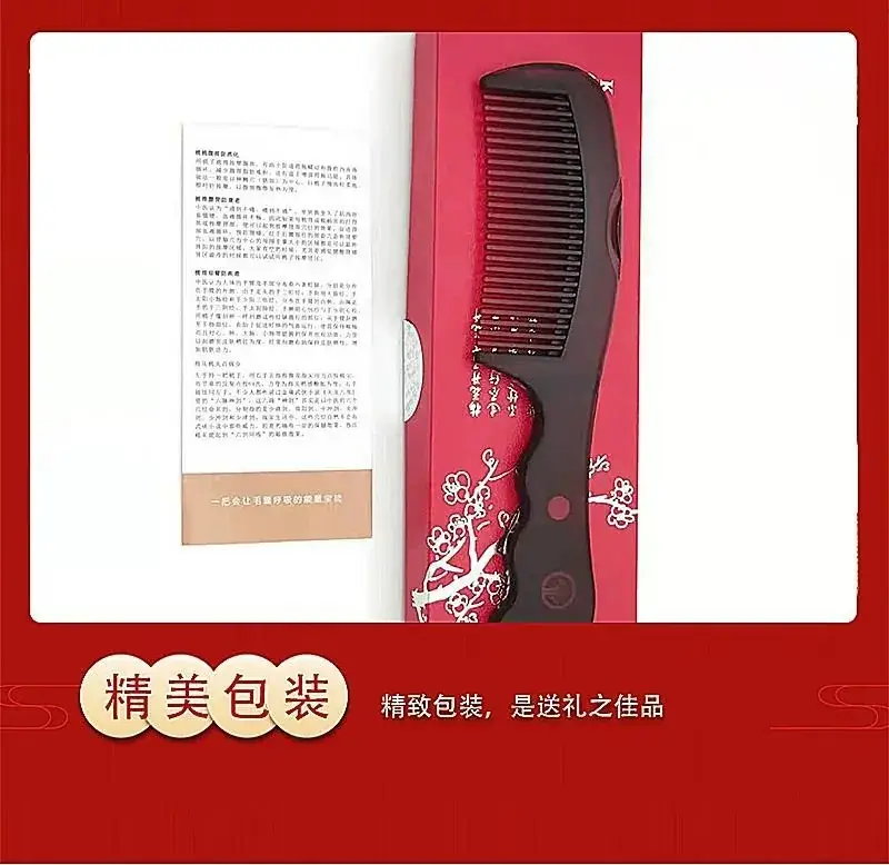 Kang Yuhua Energy Comb for Hair Growth 6th Gen Core Hertz — feature 11