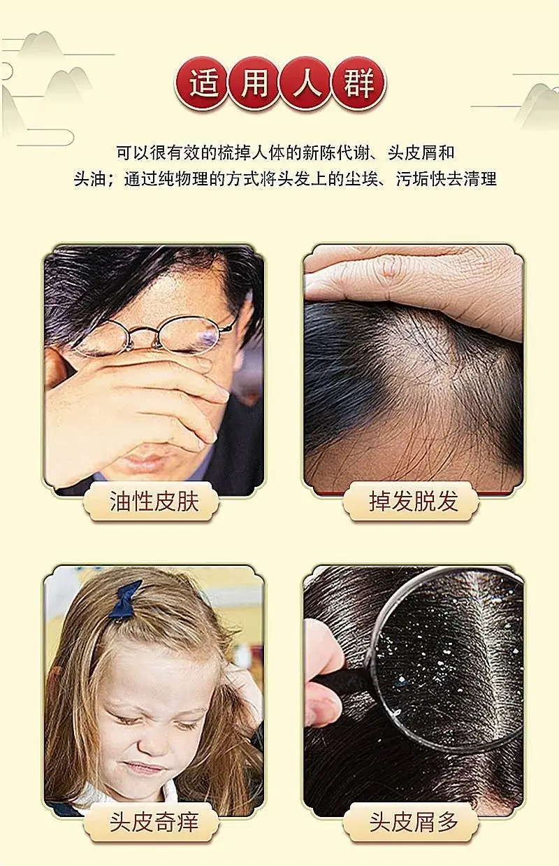 Kang Yuhua Energy Comb for Hair Growth 6th Gen Core Hertz — feature 5
