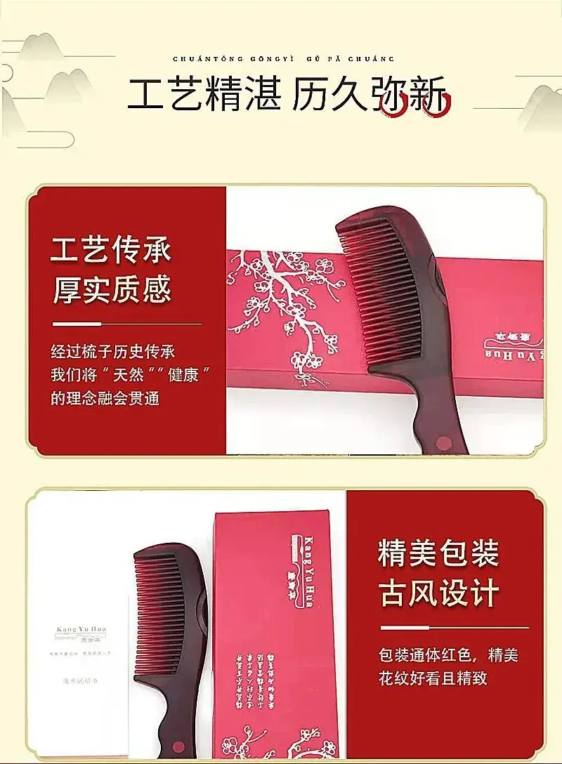 Kang Yuhua Energy Comb for Hair Growth 6th Gen Core Hertz — feature 9