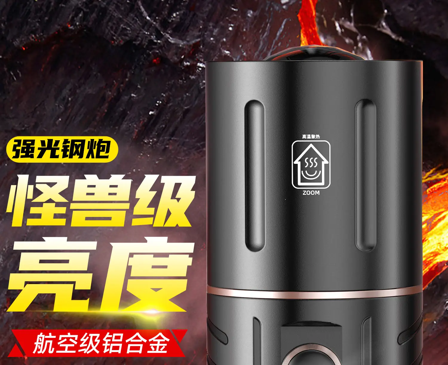 Cross-Border Rechargeable Flashlight with 3600mAh Battery β feature 1