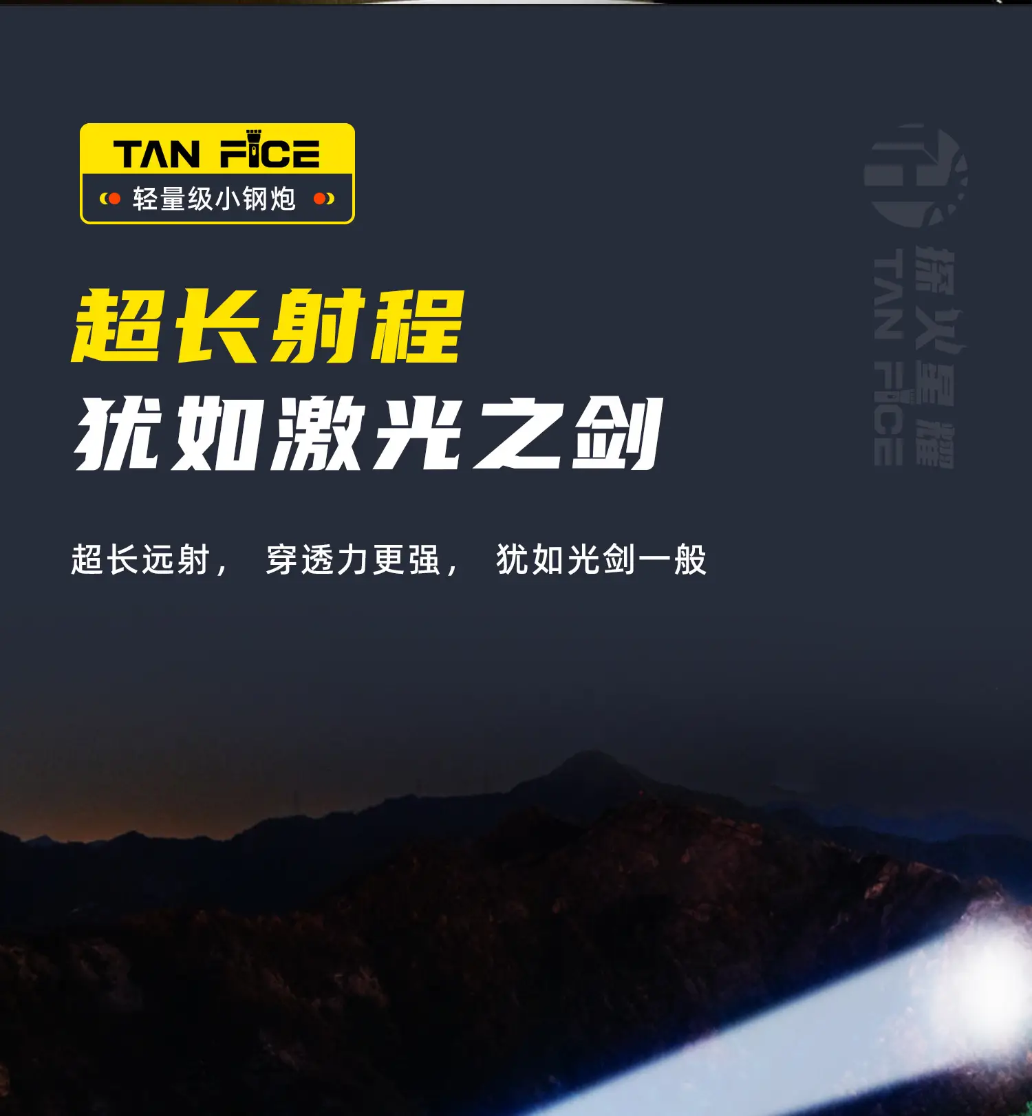 Cross-Border Rechargeable Flashlight with 3600mAh Battery β feature 11