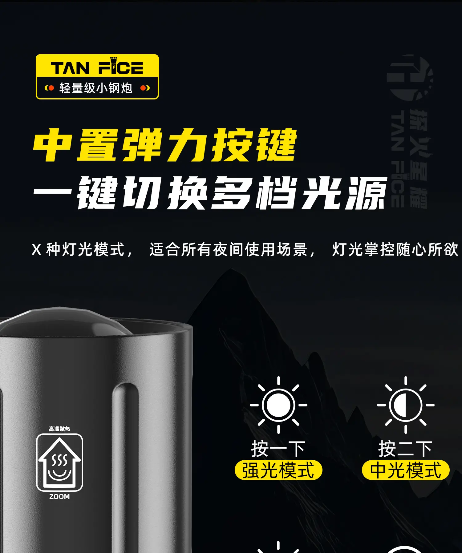 Cross-Border Rechargeable Flashlight with 3600mAh Battery β feature 13