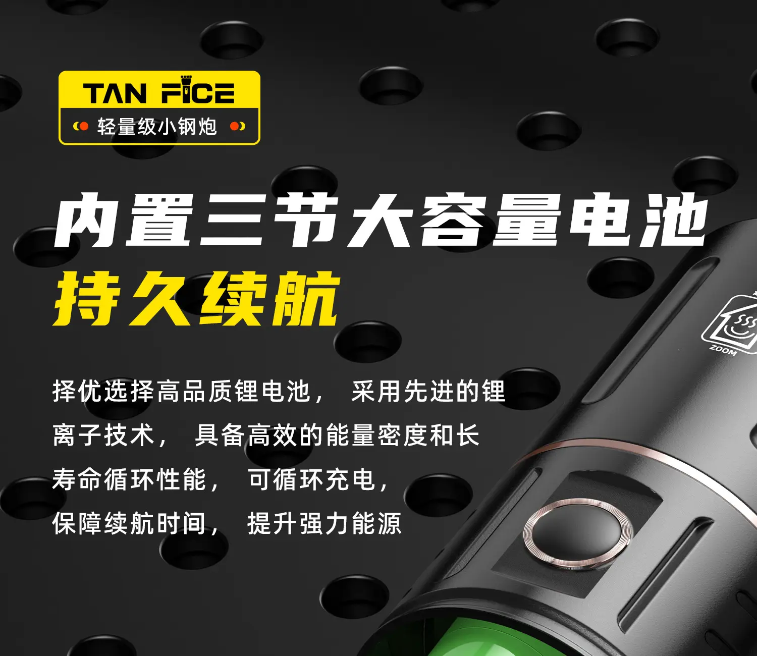 Cross-Border Rechargeable Flashlight with 3600mAh Battery β feature 15