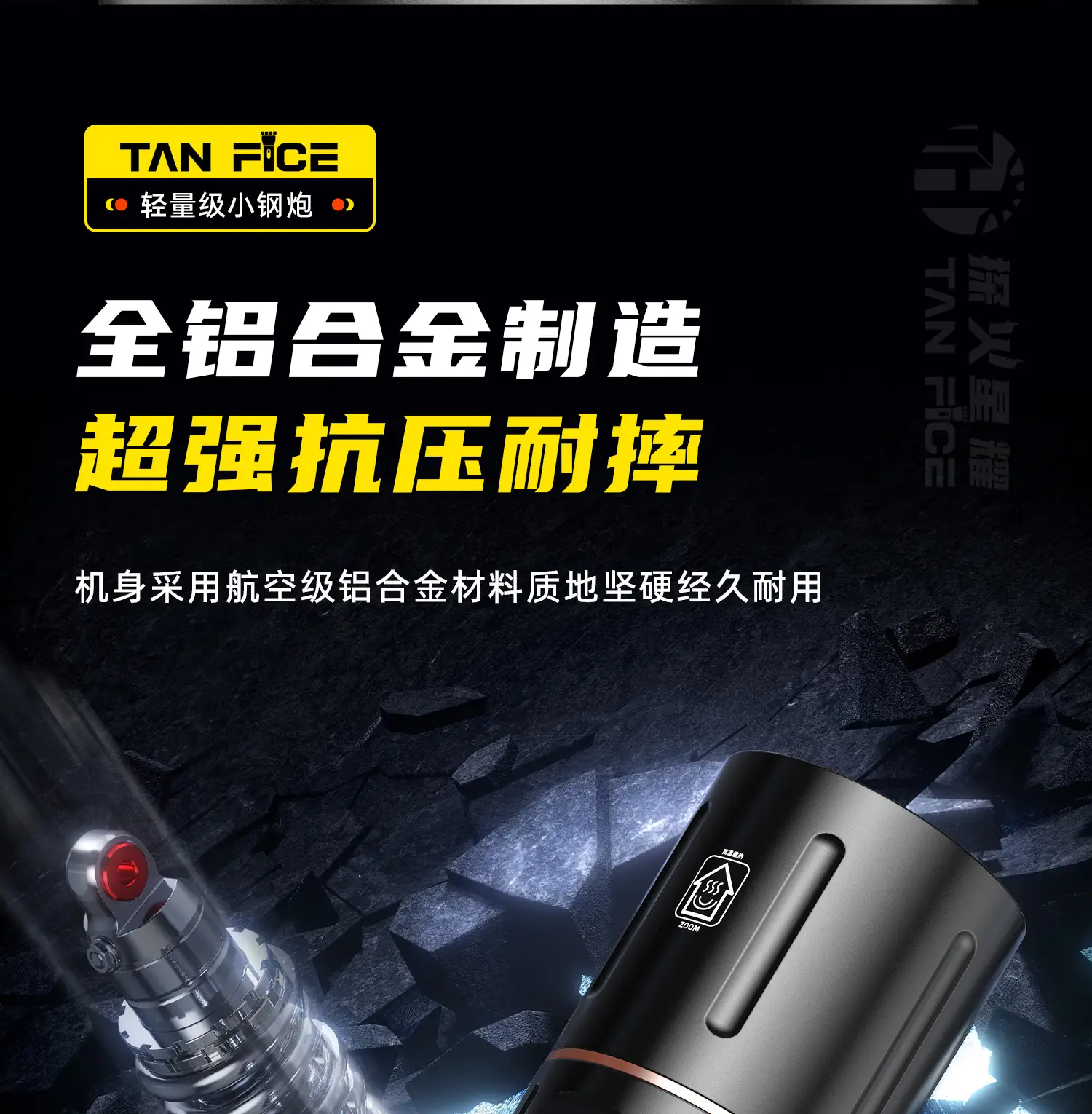 Cross-Border Rechargeable Flashlight with 3600mAh Battery β feature 21