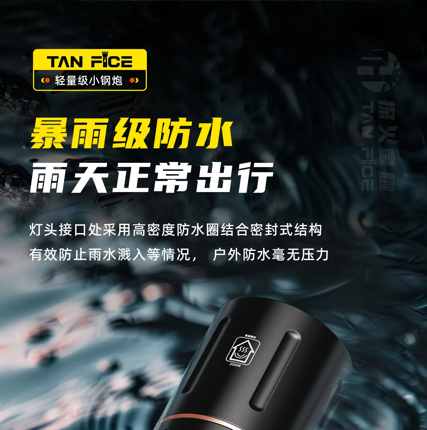 Cross-Border Rechargeable Flashlight with 3600mAh Battery β feature 23