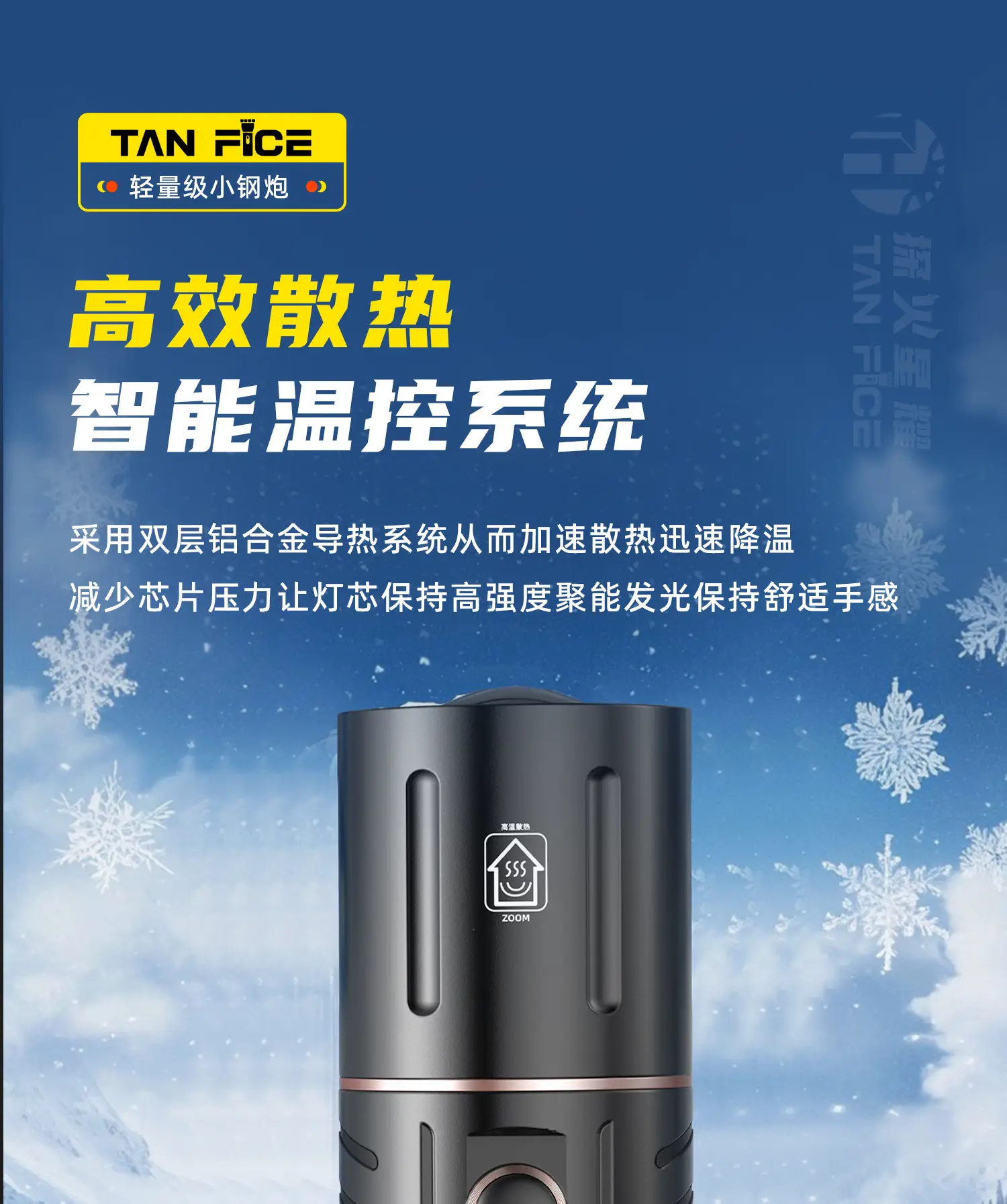 Cross-Border Rechargeable Flashlight with 3600mAh Battery β feature 25