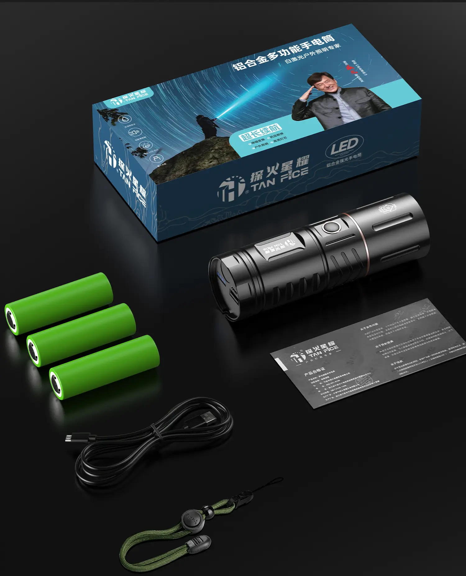 Cross-Border Rechargeable Flashlight with 3600mAh Battery β feature 28