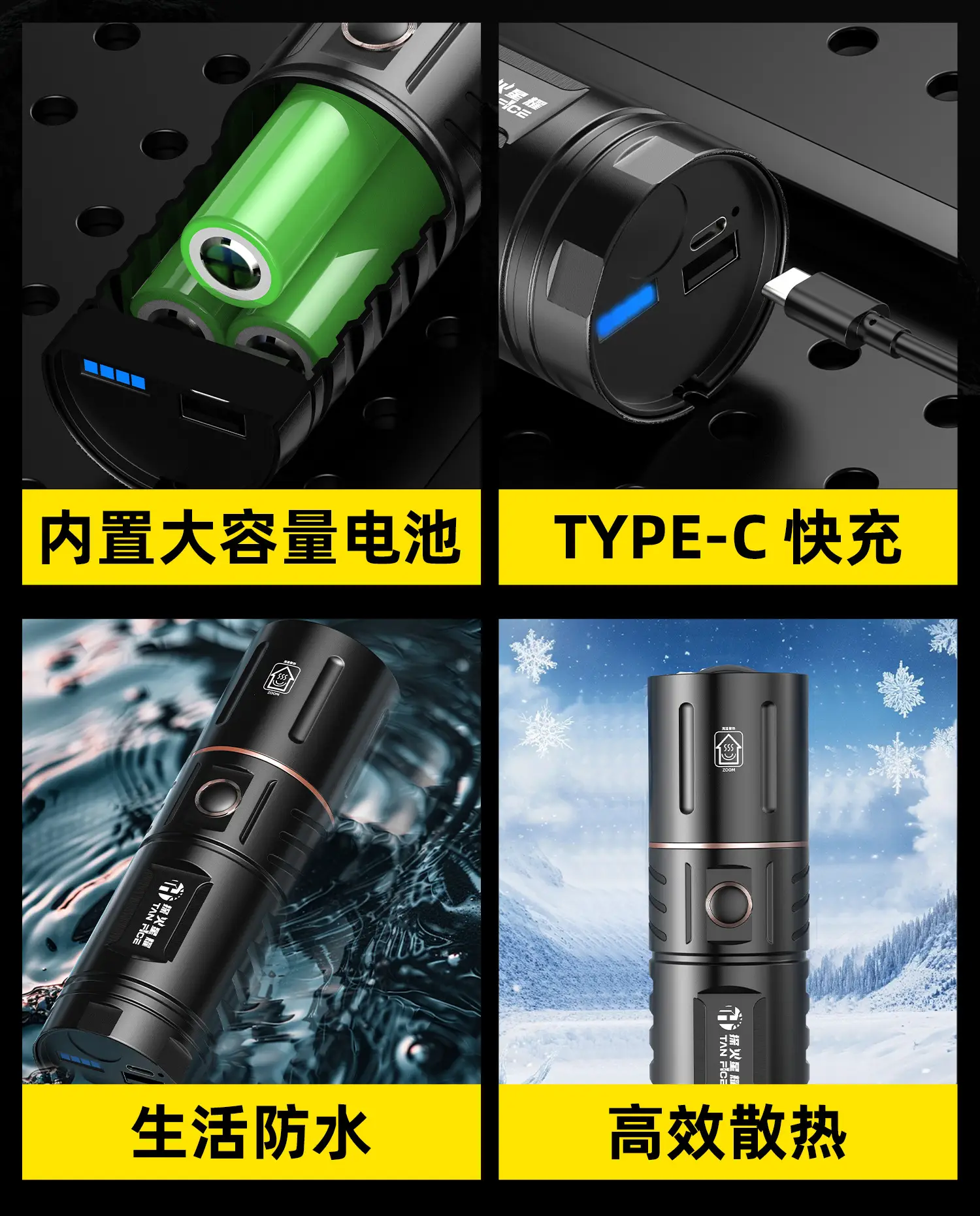 Cross-Border Rechargeable Flashlight with 3600mAh Battery β feature 4