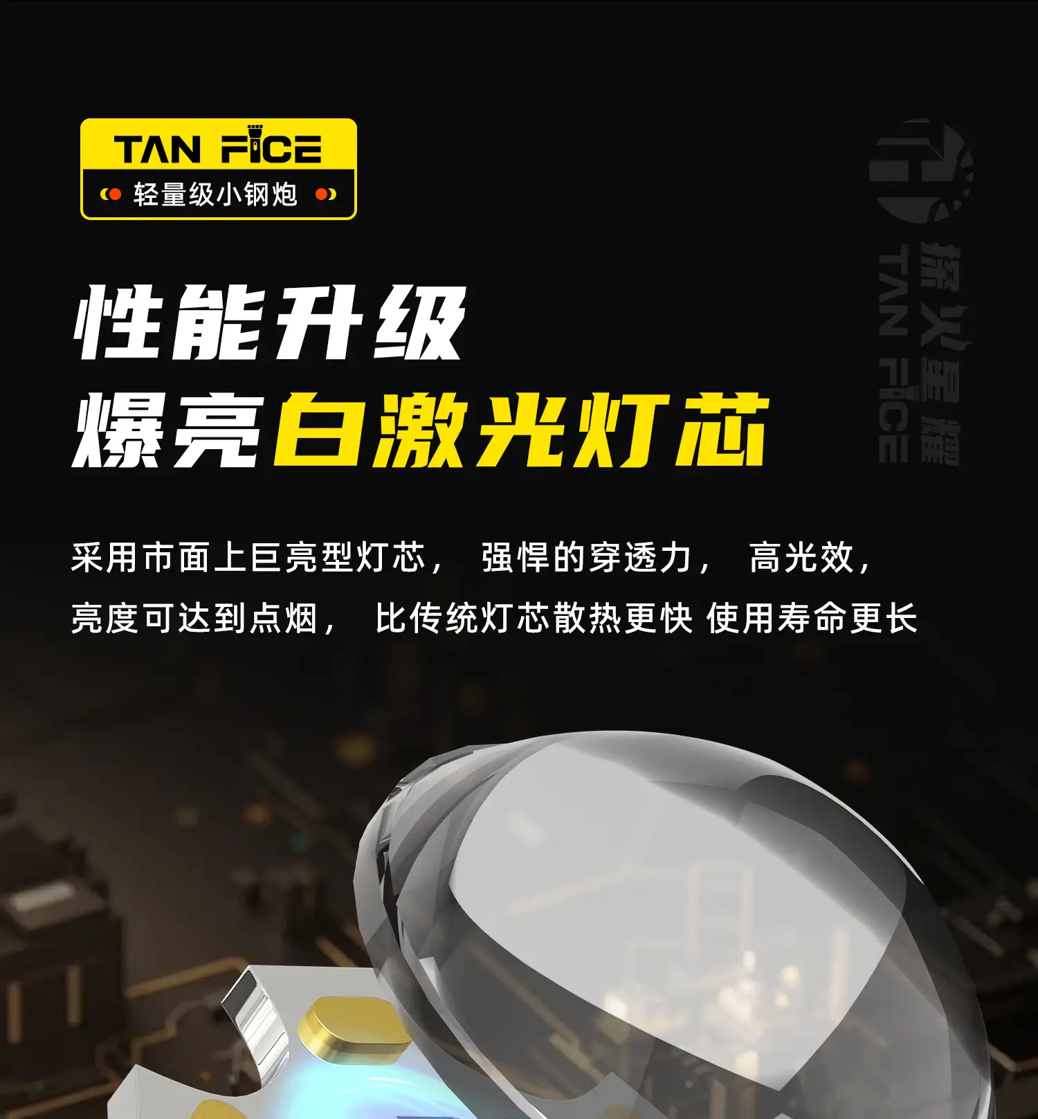 Cross-Border Rechargeable Flashlight with 3600mAh Battery β feature 5