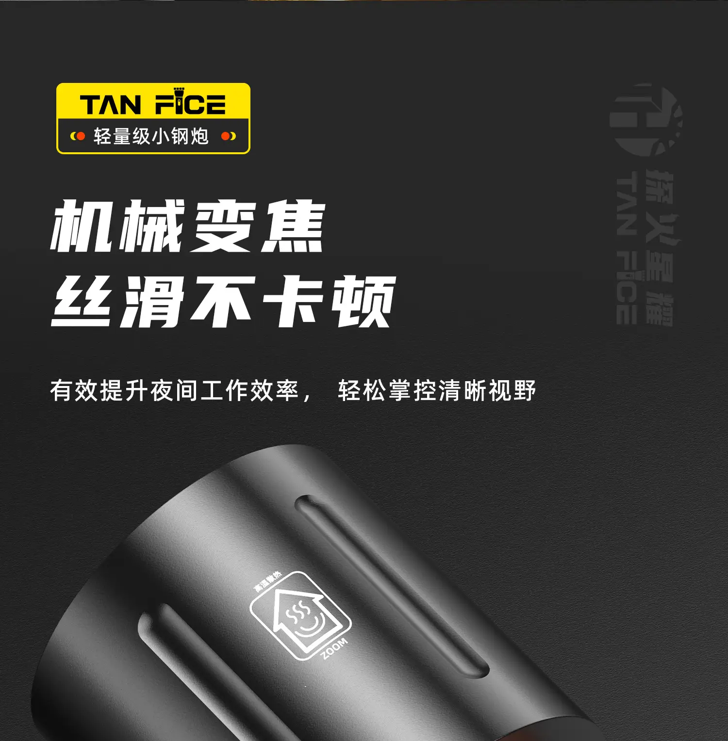 Cross-Border Rechargeable Flashlight with 3600mAh Battery β feature 7